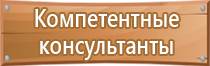 агитационные плакаты по пожарной безопасности