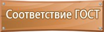 журнал занятий по пожарной безопасности проведения учета