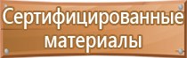 аптечка оказания первой помощи пр 1331н