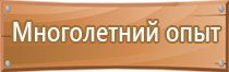 аптечка оказания первой помощи пр 1331н