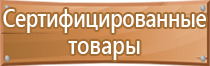 журнал техники безопасности водителей