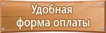 гост организация дорожного движения дорожные знаки