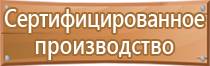 маркировка судовых трубопроводов