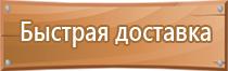 журнал пожарной безопасности комус