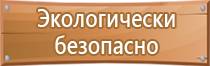 журнал учета группы по электробезопасности 2