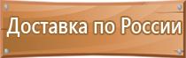 охрана труда аптечка первой помощи