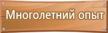 журнал учета инструкций по пожарной безопасности 2022