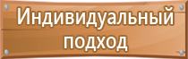 журнал учета электробезопасности