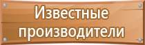 аптечка первой помощи для спортивных залов