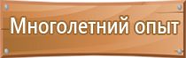 журнал по электробезопасности 5 группа