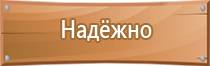 маркировка трубопроводов на судах речного флота