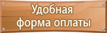 журнал учета мероприятий по охране труда