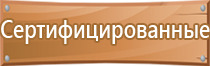 журнал по предписаниям по охране труда выдачи регистрации специалиста учета