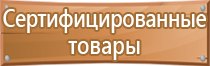 дорожный знак двухстороннего движения