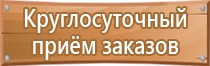 плакат газоопасные работы