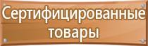 знаки дорожного движения лежачий полицейский