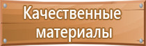 маркировка трубопроводов гвс гост