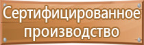 маркировка трубопроводов гвс гост