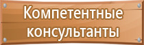 журнал обучений работников по охране труда