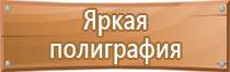 заполнять журнал регистрации инструктажа пожарной безопасности