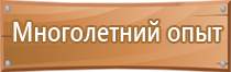 аптечка первой помощи работникам фэст пластиковый чемоданчик