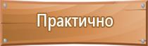 журнал ежемесячного контроля за состоянием охраны труда