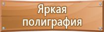 журнал ежемесячного контроля за состоянием охраны труда