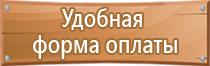 знак эл безопасности