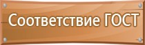 журнал инструктажа по пожарной безопасности рабочие