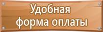 аптечки первой медицинской помощи в организации