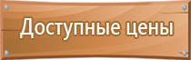 журнал проверки состояния техники безопасности