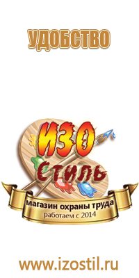 доска магнитно маркерная 90х120 staff