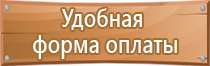 доска магнитно маркерная 70 100 см флипчарт