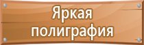 аптечка первой помощи боевая