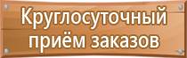 перекидные системы а4 настенные на 10 карманов