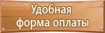 журнал регистрации удостоверений по электробезопасности