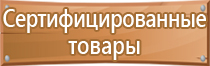 готовые плакаты по пожарной безопасности