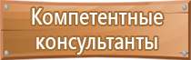 маркировка изделий и упаковок с опасными грузами