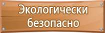 знак дорожного движения очки