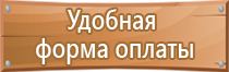 знаки дорожного движения запрещающие разворот