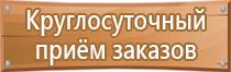 журнал по охране труда для подрядных организаций