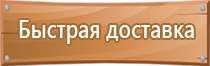 работа с пожарным оборудованием техническим