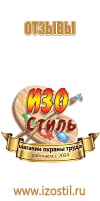 доска магнитно маркерная 90х120см