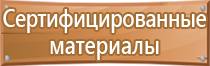 аптечка первой помощи с 01.09 2021