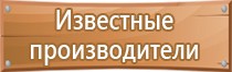 план эвакуации техники при пожаре в гараже