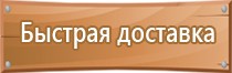 детские плакаты по пожарной безопасности