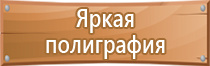 аптечка универсальная для оказания первой помощи медицинской