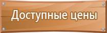 журнал учета вводного инструктажа по пожарной безопасности