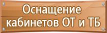 черно желтый знак опасности