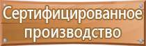 нбжс маркировка трубопроводов